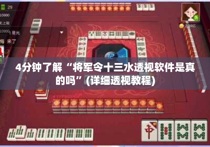 秒懂百科“
新上游牛牛金花“哪里买房卡获取链接