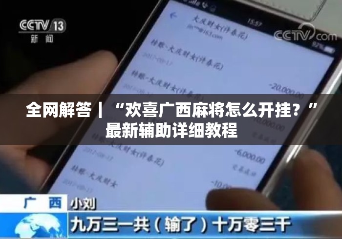 2026房卡必备“皇后大厅牛牛金花房卡“详细房卡教 2026房卡必备“皇后大厅牛牛金花房卡“详细房卡教