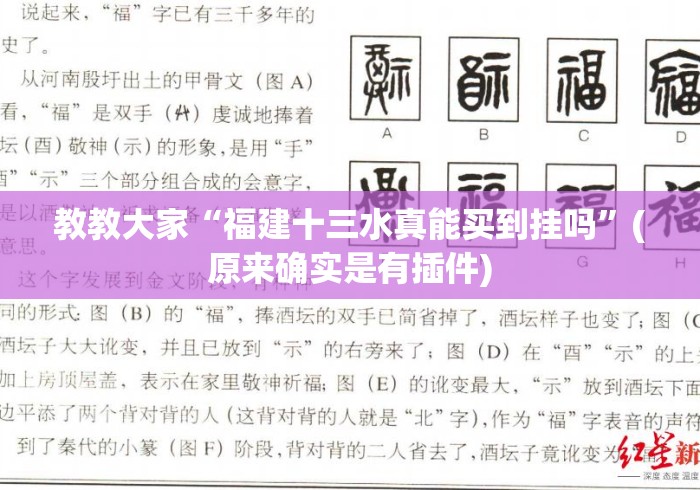 房卡必备教程“
新九游大厅房卡链接“房卡获取方式