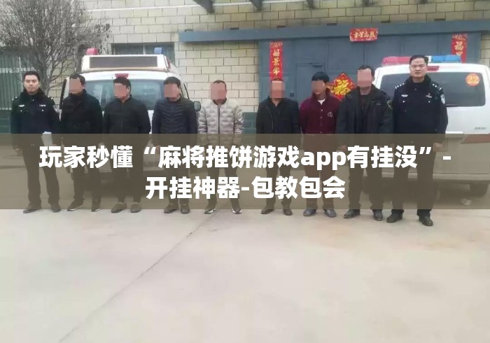 2026房卡必备“神皇牛牛金花
“获取房卡教程