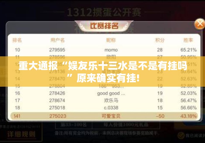 给大家讲解“财神大厅房卡链接
“获取房卡教程