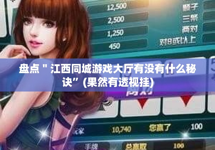 房卡必备教程“
玄龙大厅房卡链接
“轻松获取房卡全渠道