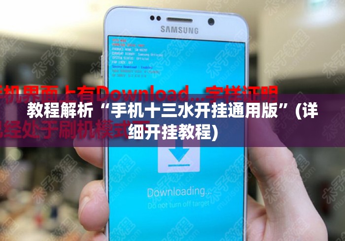 2026房卡教程“
新海贝之城牛牛金花“获取房卡教程 2026房卡教程“
新海贝之城牛牛金花“获取房卡教程