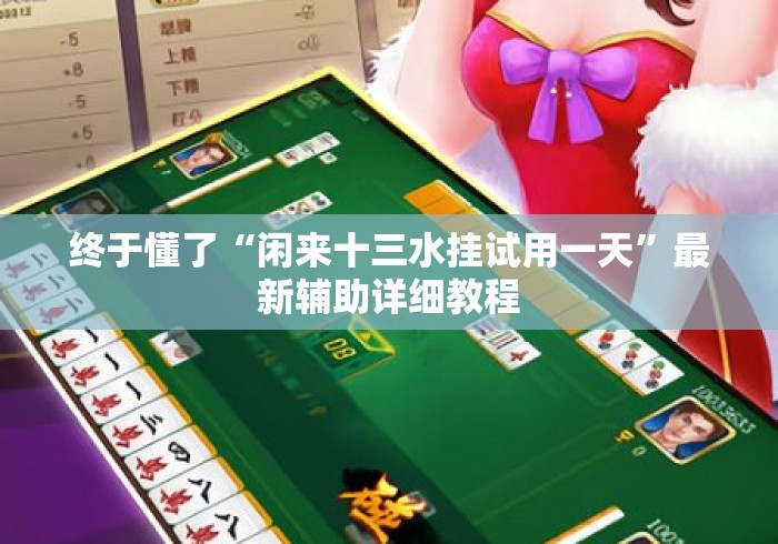 一分钟实测分享“卡农大厅房卡链接“详细房卡使用教程