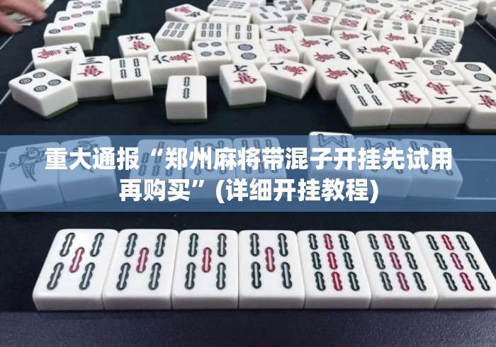 房卡必备教程“
西兵大厅房卡链接“房卡获取方式