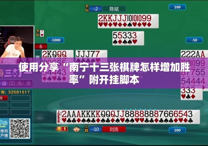 玩家必备教程“
新九五大厅房卡链接
“购买房卡介绍