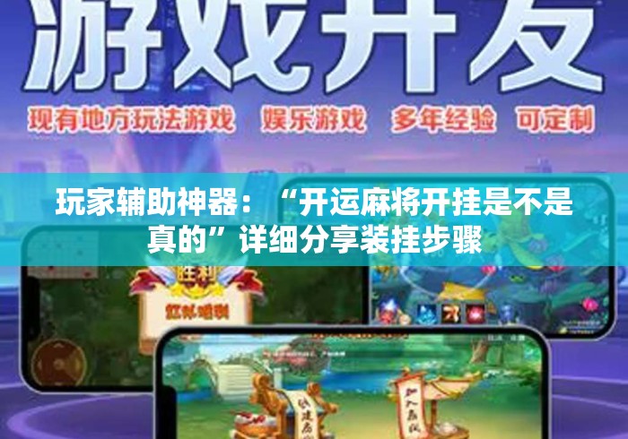 玩家必知“长虹大厅房卡链接
“房卡怎么购买