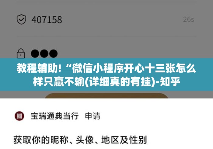 房卡必备教程“
皇后大厅牛牛金花“房卡使用教程 房卡必备教程“
皇后大厅牛牛金花“房卡使用教程