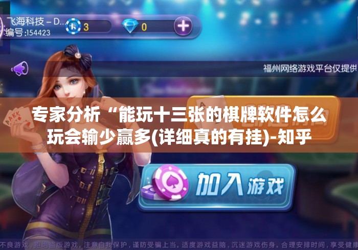 玩家测评“百万牛大厅房卡链接
“房卡链接获取 玩家测评“百万牛大厅房卡链接
“房卡链接获取