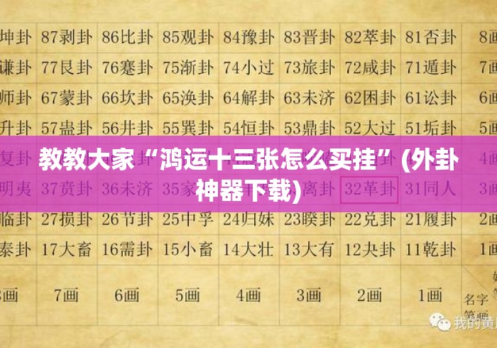 2026房卡必备“
龙王大厅牛牛金花“房卡使用教程