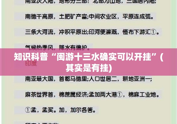 一分钟了解“神皇大厅房卡链接
“详细房卡教
