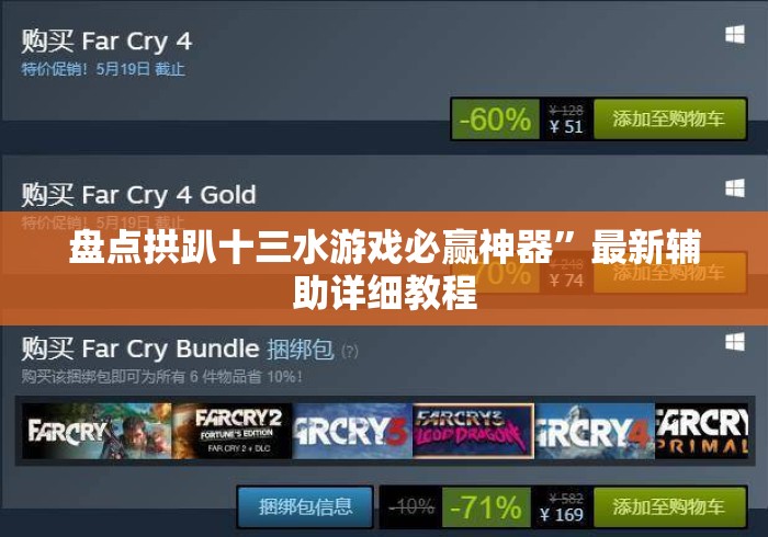 玩家测评“微信炸 金花房卡链接房卡“房卡怎么买教程