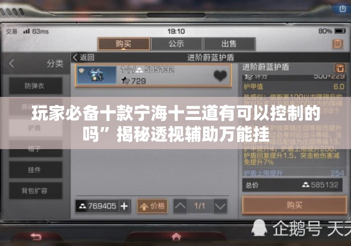 玩家必备教程“
神牛牛牛金花
“房卡怎么买教程