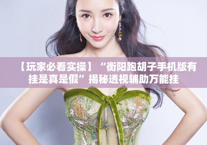 玩家必备教程“百万牛大厅房卡链接
“房卡获取方式