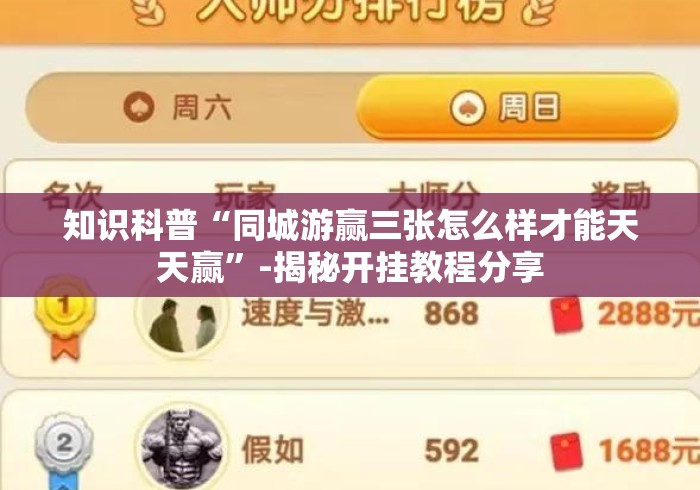 房卡必备教程“
皇豪互娱大厅房卡链接
“购买房卡介绍