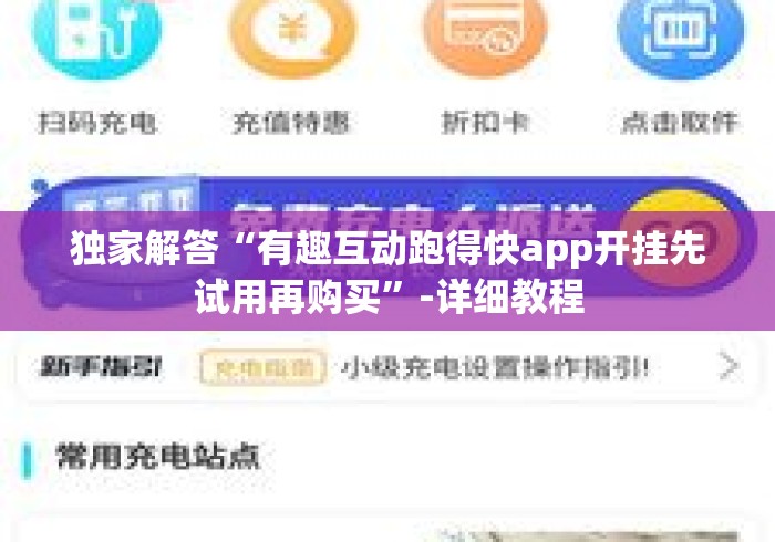 2026房卡教程“
新世界牛牛金花“房卡使用教程