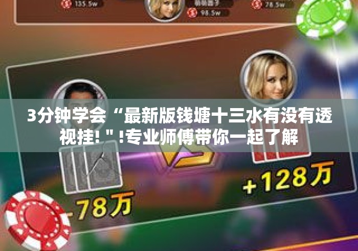 房卡必备教程“
卡贝大厅房卡链接“详细房卡怎么购买教程