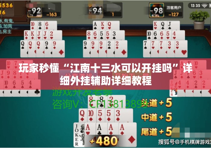 2026科普一下“皇帝牛牛金花
“详细步骤分享玩趣者... 2026科普一下“皇帝牛牛金花
“详细步骤分享玩趣者...