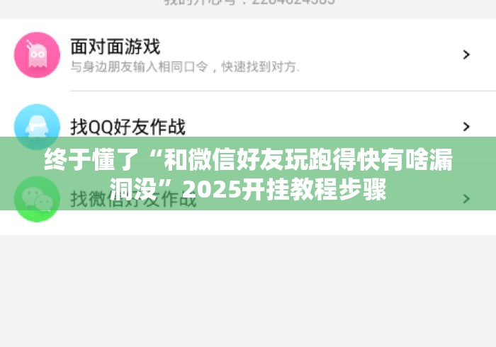 玩家必备教程“
新九游大厅房卡链接“房卡怎么买教程