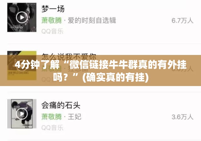 房卡必备教程“
新神盾大厅房卡链接
“房卡获取方式 