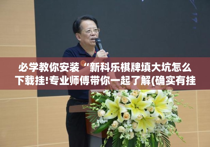 房卡必备教程“
九九大厅房卡链接“详细房卡使用教程