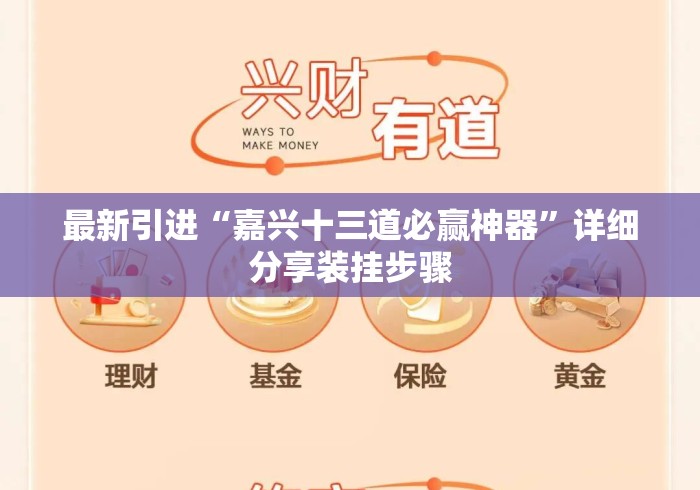 房卡必备教程“
新蓝鲸大厅房卡链接“详细房卡教