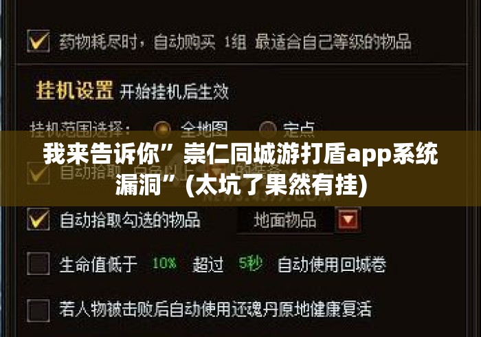 玩家必备教程“
新全游牛牛金花“房卡链接获取