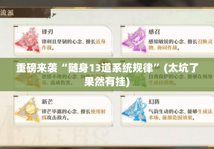 房卡全攻略“光明牛牛金花
“详细步骤分享玩趣者...