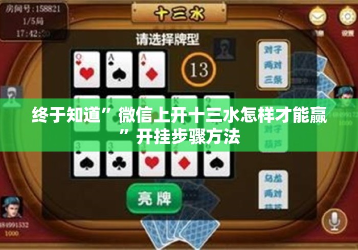 玩家必备教程“光明牛牛金花
“获取房卡教程 玩家必备教程“光明牛牛金花
“获取房卡教程