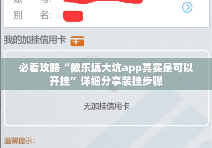 玩家必备教程“微信牛牛房卡游戏代理“房卡获取方式 