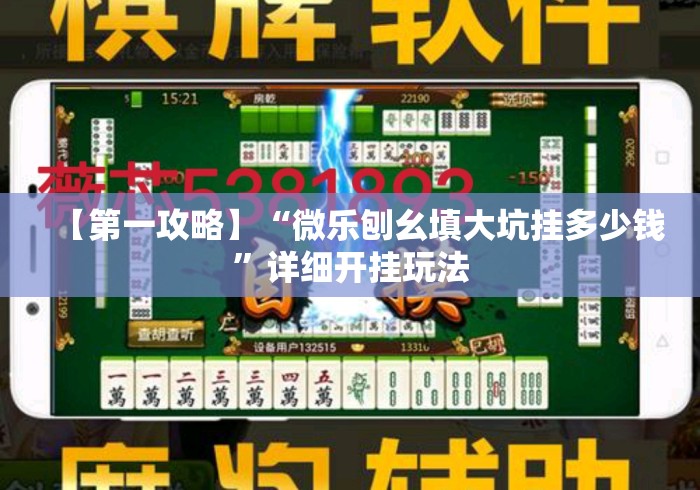 一分钟实测分享“财神大厅房卡链接
“详细房卡教