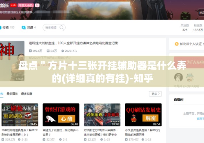 告诉你房卡“微信炸 金花房间链接“房卡使用教程