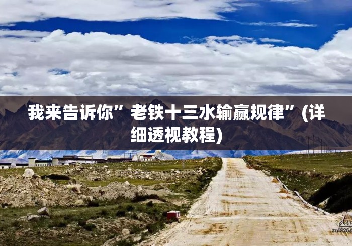 房卡必备教程“
九尾大厅牛牛金花“详细房卡怎么购买教程