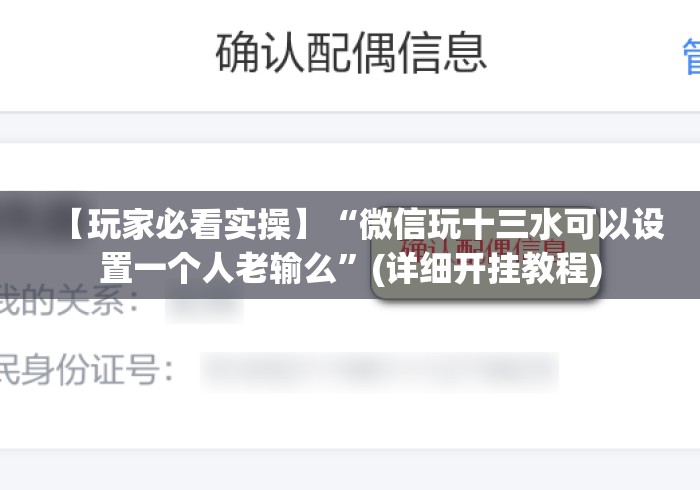 给大家讲解“乐酷大厅房卡链接
“详细房卡教