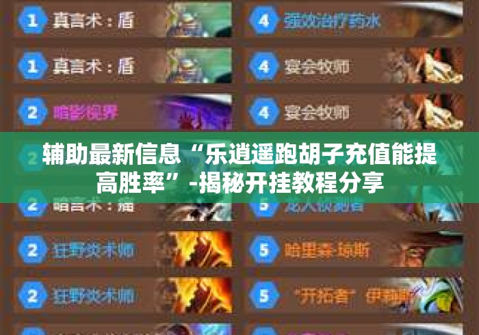 玩家必备教程“
新密瓜大厅房卡链接“轻松获取房卡全渠道