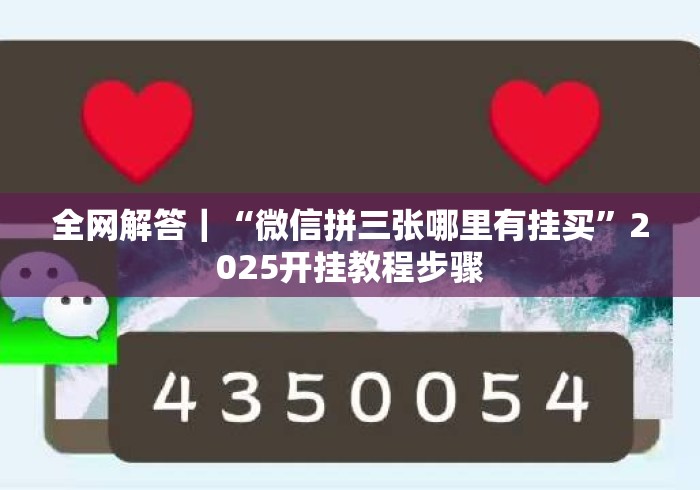 秒懂百科“卡农牛牛金花
“购买房卡介绍 秒懂百科“卡农牛牛金花
“购买房卡介绍