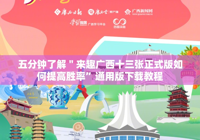 房卡必备教程“神牛大厅房卡链接
“获取房卡教程