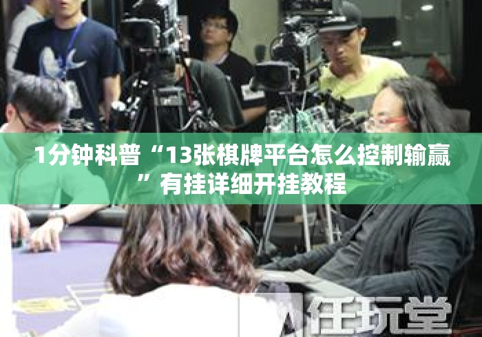 玩家必知“皇帝牛牛金花
“轻松获取房卡全渠道 玩家必知“皇帝牛牛金花
“轻松获取房卡全渠道