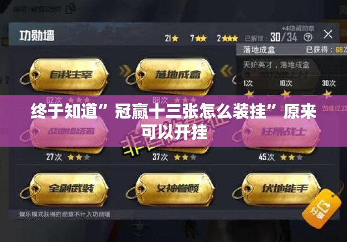 玩家必知“
新蜜瓜牛牛金花
“轻松获取房卡全渠道