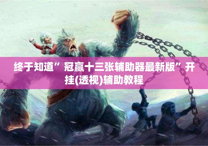 玩家必知“
西兵大厅房卡链接“轻松获取房卡全渠道