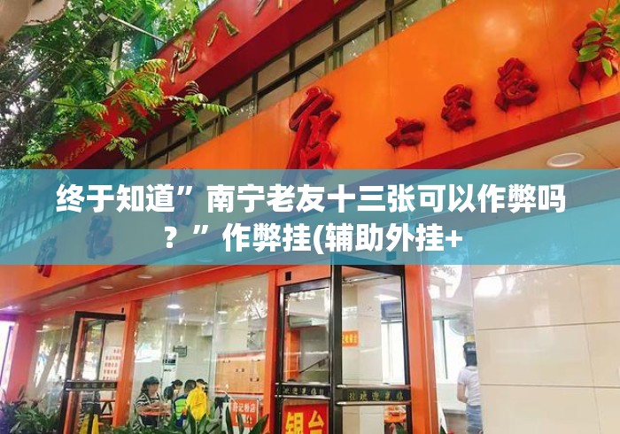 一分钟了解“新老夫子大厅房卡链接
“房卡获取方式