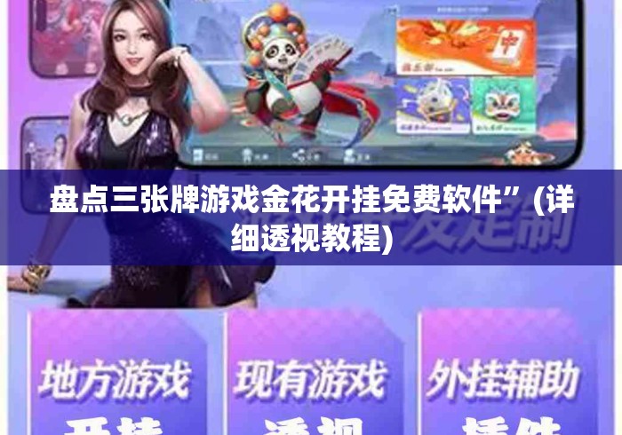 房卡必备教程“
东游大厅房卡链接
“购买房卡介绍