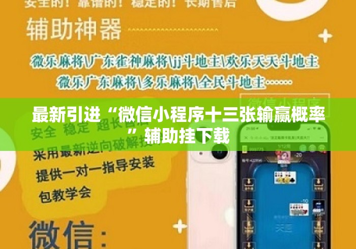 房卡必备教程“
新熊猫大厅房卡链接
“详细房卡怎么购买教程