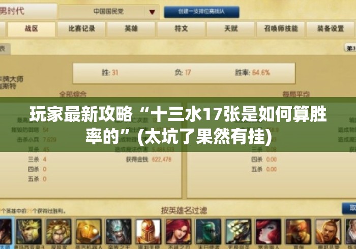 玩家必备教程“
玄武大厅牛牛金花“房卡获取方式 