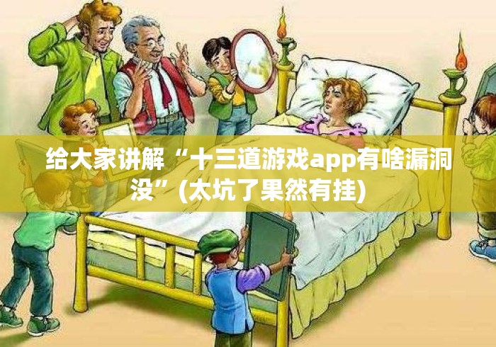 2026房卡必备“超稳牛牛金花
“详细房卡教