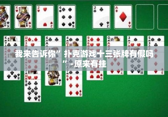 玩家必知“炸 金花房卡怎样购买“房卡链接获取