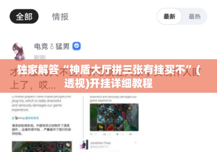 房卡必备教程“
欢乐游大厅房卡链接“详细房卡怎么购买教程