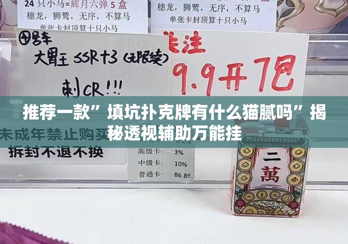 玩家必备教程“
新超凡大厅房卡链接
“详细房卡教