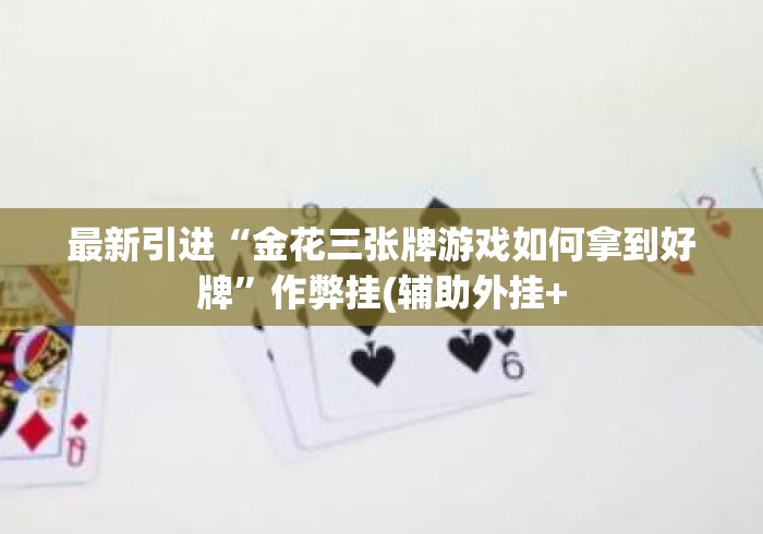 一分钟实测分享“新下游大厅房卡链接“详细房卡教程