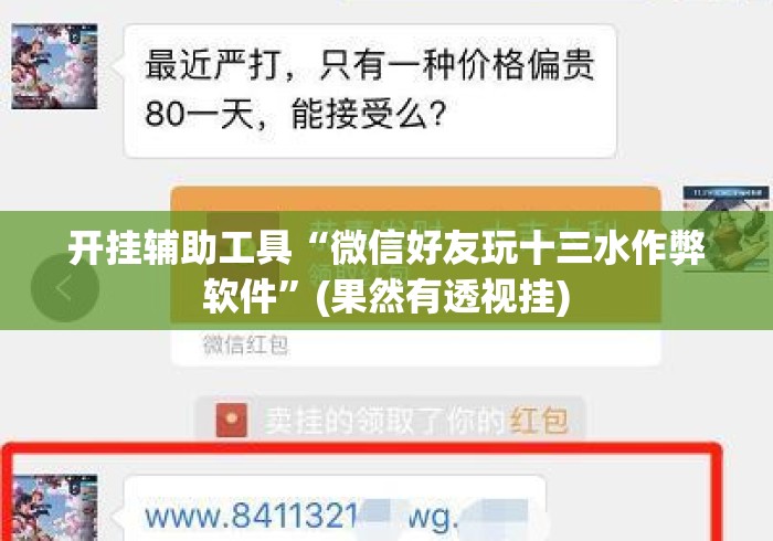 全攻略普及“新蜜瓜牛牛金花
房卡“获取房卡教程 全攻略普及“新蜜瓜牛牛金花
房卡“获取房卡教程